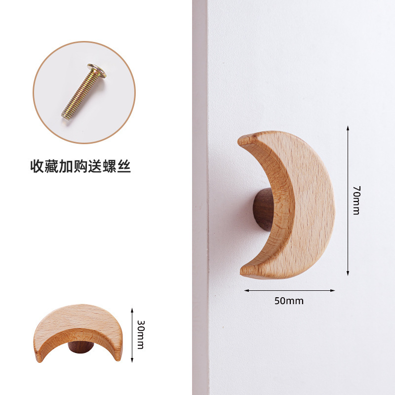 儿童柜门把手衣柜拉手实质木简约卡通猫爪恐龙鲸鱼橱柜子抽屉拉手|undefined