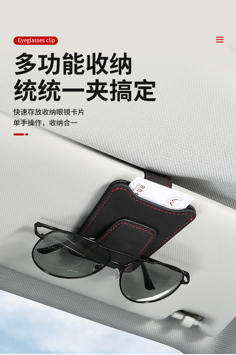 Car Sun Visor Card Holder Business Card Glasses Holder Hanging Type Car Bill Block Car Mobile Phone ID Holder Storage