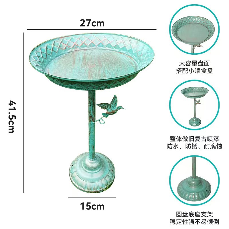 复古喂鸟食盆鸟用洗澡盆鸟浴盆地插草坪