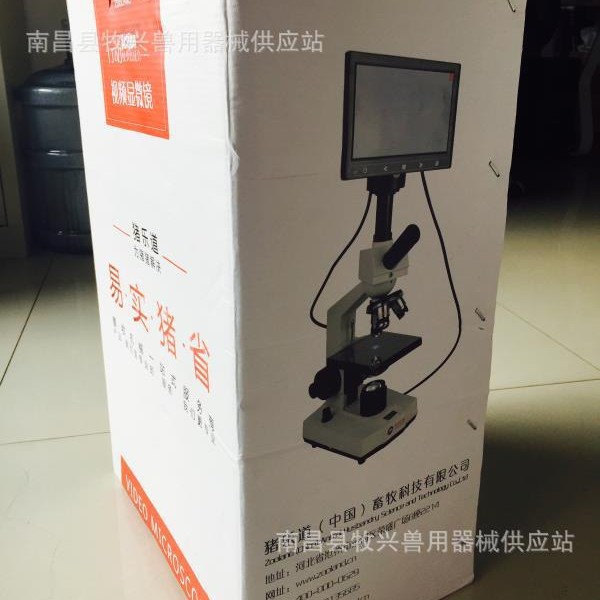 Artificial equipment for experiments, thermos, magnetic microscope, mixing stick, keeps constant temperature 3
