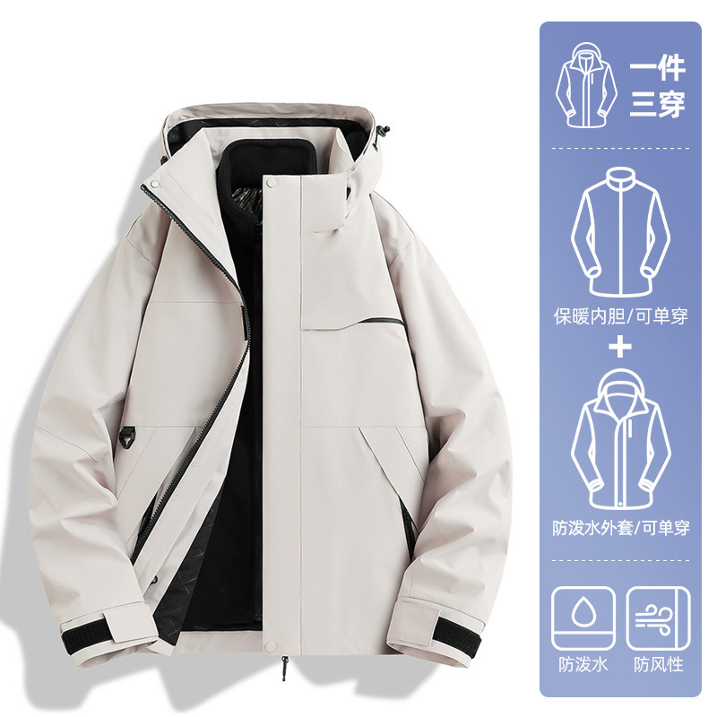 啄木鸟冲锋衣女款2025新款春秋季三合一户外防风防水情侣登山外套|undefined