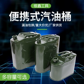 金属桶;塑料桶;其他