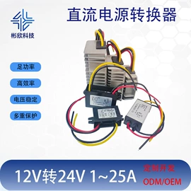 模块开关电源;稳压电源;开关电源