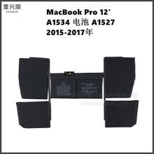 MacBookPro12寸笔记本内置电池A1527适用A1534电池 Bettery 15-17