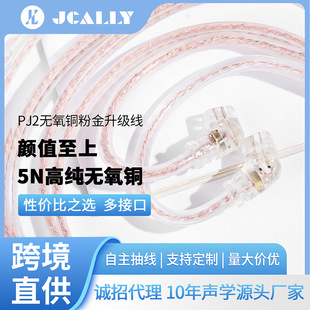 3.5mm�o���~���C������0.78mm���C��2pin���C��0.75mm���C���侀