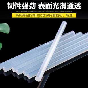 ✅ Hot Melt Glue Stick Hot Melt Glue Particles Hot Melt Glue Transparent Handmade Glue Stick Household Glue Gun High Viscosity