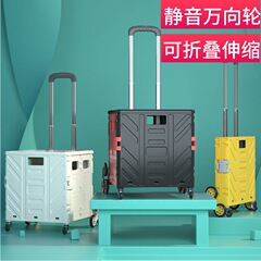 家庭用の軽やかなショッピングカートで野菜車を買うカートのトロリー車のトレーラーを並べて宅配便の神器を取る