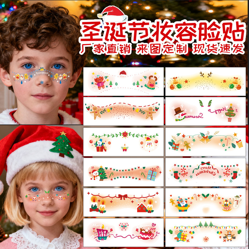Amazon Christmas Blush Tattoo Stickers Cartoon Children's Cute Christmas Makeup Stickers Santa Claus Face Stickers