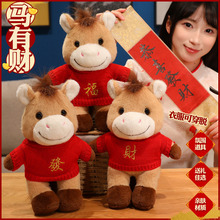 2026�R�꼪���﹫����żС�Rë�q����R����ż��˾����YƷlogo