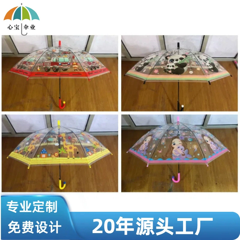 Детские зонты, мужские и женские зонты с мультяшными рисунками, с полной печатью, безопасные, для учащихся начальной школы, малышей, детского сада, зонты с длинной ручкой, детские зонты