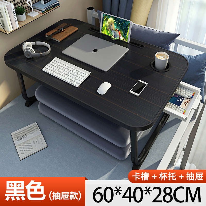 ベッドデスク学生寮学習テーブルポータブル折りたたみ式小型テーブルメーカークロスボーダースポットコンピュータテーブル|undefined