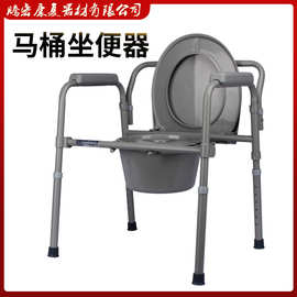 老人坐便器孕妇马桶增高架残疾人坐便椅