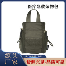 TCmaoyi�����t�����s������͸���Cordura�Ű�����TC0106-RG