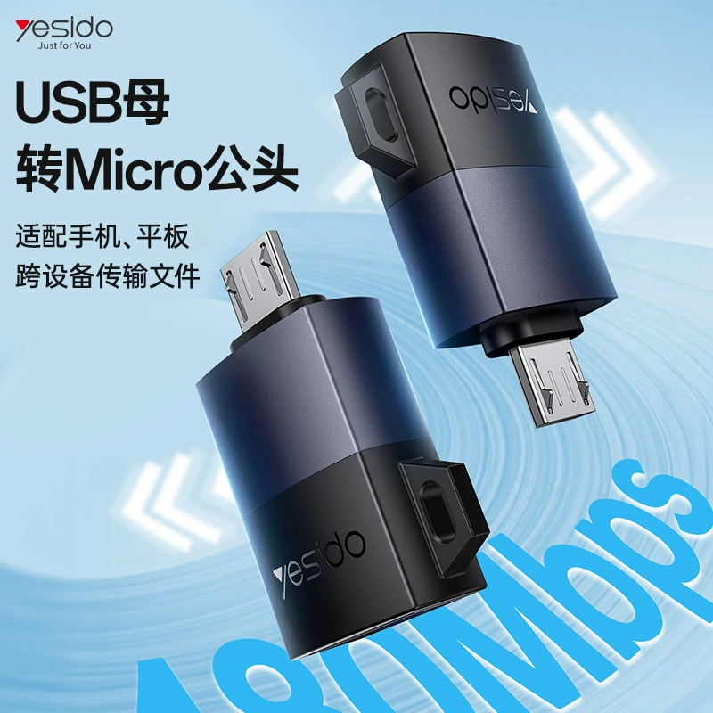 адаптер для мобильного телефона Yesido, подходит для Android, OTG USB-дисковод, конвертер USB 2.0 к Type-C