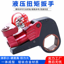 电动液压扭矩扳手中空型液压扭矩扳手驱动式液压扭力扳手