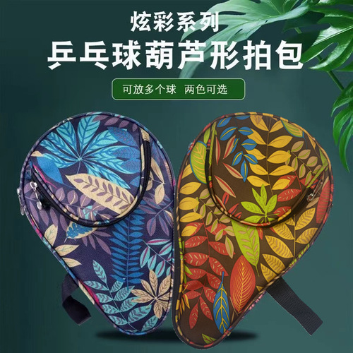 Ping Pong Racket Bag Half Round Large Gourd Shape Racket Cover Professional Racket Cover Single Pair of Two Pack One Piece Shipping