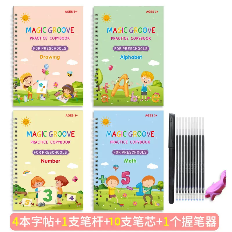 外贸款英文练字帖法语德语阿拉伯语西班牙语儿童魔法练字贴可消失