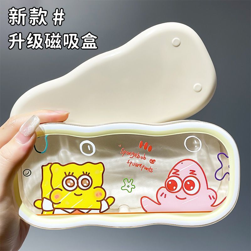Spongebob Squarepants Glasses Box Portable Men's and Women's High-end Anti-pressure Drop Eye Box Sunglasses Student Storage Box