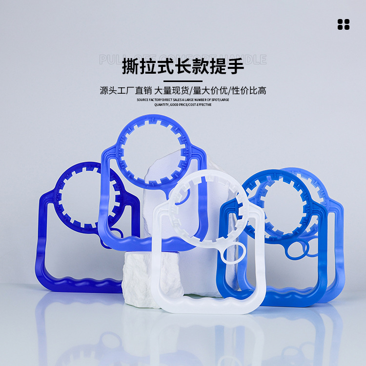 Barril de agua mineral desechable de mango de tipo desgarro y tirar de mano larga material PE adecuado para botella en blanco de calibre 55