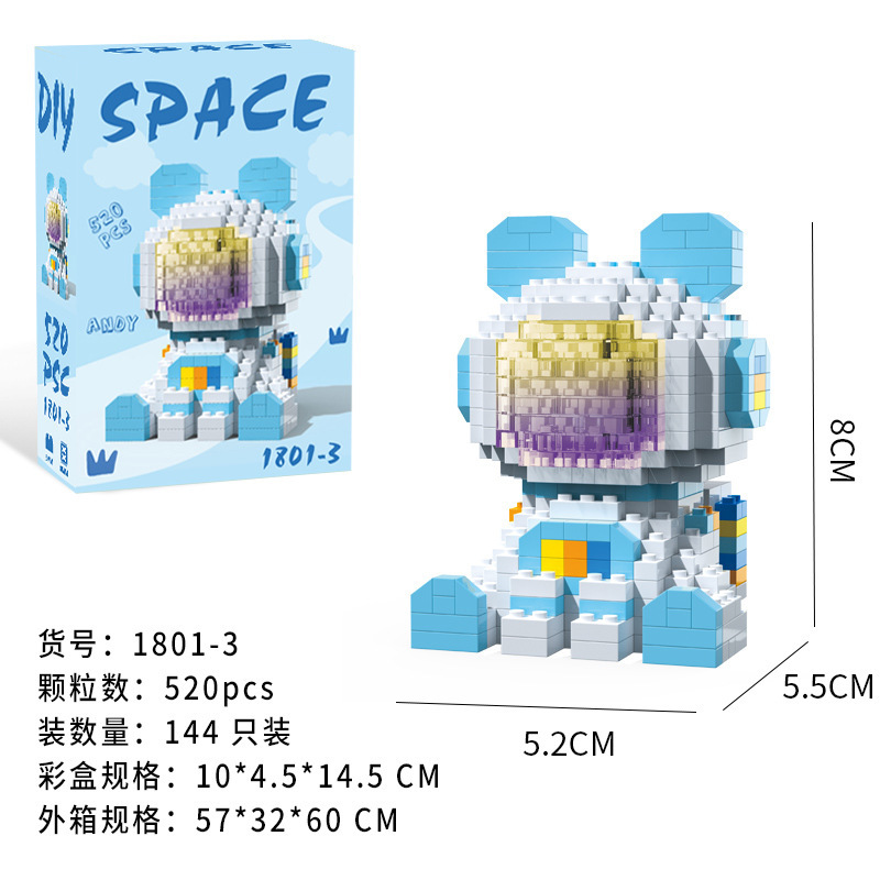 Regalos de la institución de formación, bloques de construcción, astronautas espaciales, adornos de montaje de rompecabezas, mini juguetes de inserción de micropartículas al por mayor image 8