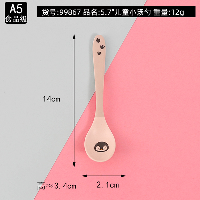 99867 작은 숟가락-펭귄