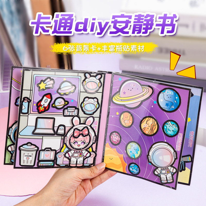 商品图