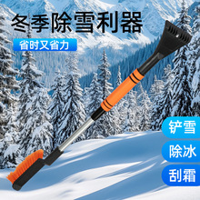 ��܇��ѩ�P�๦��܇�Ò�ѩ����������˪��ѩ����ˢ�Ӷ�����ѩ����