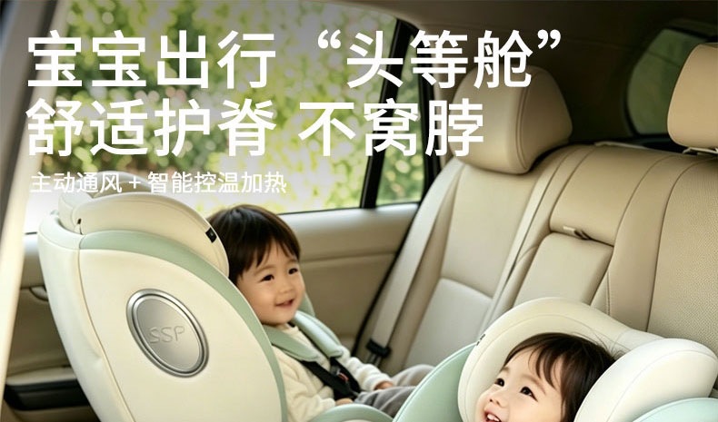Suitable for Haibeiwang children's safety seats for cars, baby car seats for infants aged 0-2 years old
