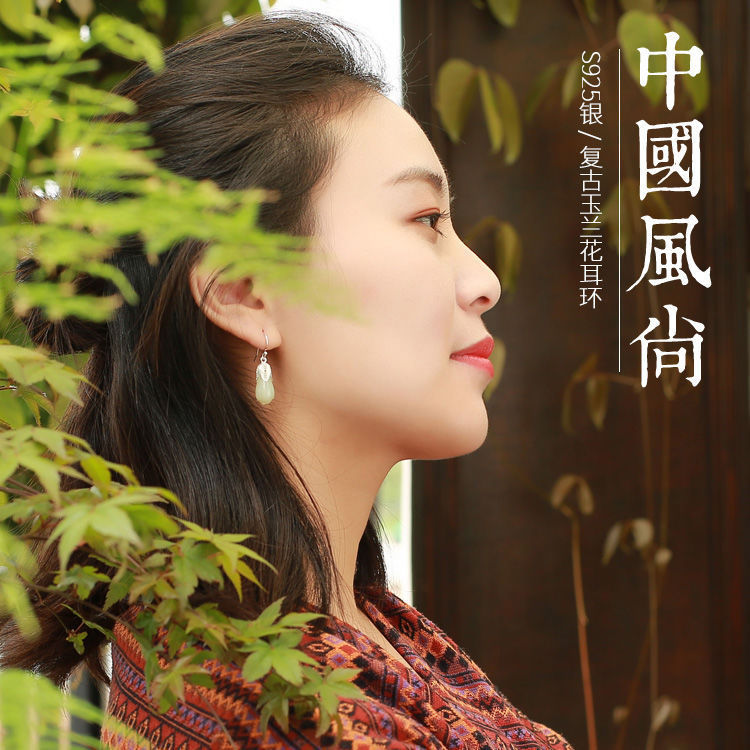 Yuanyuan 和天翡翠モクレンの花のイヤリング s925 スターリングシルバー女性のイヤリングレトロイヤーフック抗アレルギーイヤリング|undefined