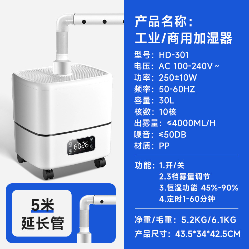 Humidificador industrial de niebla vegetal frutas tabaco cozido comercial humedad supermercado vegetal stand spray fresco sprayer