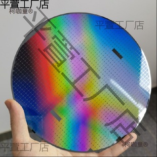 中芯 晶圆 硅片wafer集成电路CPU芯片IC半导体CMOS光刻片麦太保-阿里巴巴