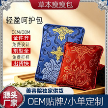 ���ݰ�OEM�N������Ժ���������pӯ���ososo����ș�۟���