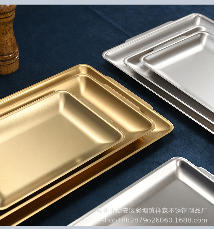 304浅盘韩式不锈钢托盘 方盘平底盘长方形菜盘烧烤盘子商用金色-阿里巴巴