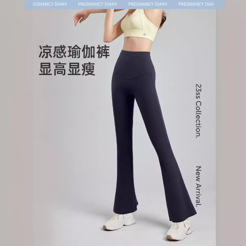 lulu Same Style Pregnant Women Yoga Pants Spring, Autumn and Summer Outer Wear Base Spring Dress Slimming Micro Horseshoe Shark Pants