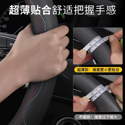 15-Inch 37- 38cm Black — Steering wheel cover