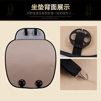Seat cushion, seat cover, Car ice silk seat cushion three-piece