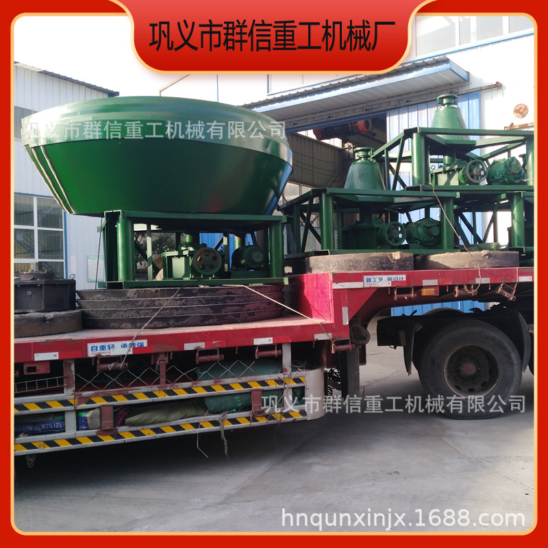 双轮碾金机                     双轮研磨银矿水碾机