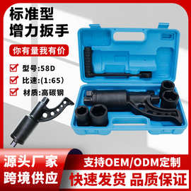 货车省力轮胎扳手重型减速套筒螺丝手动风炮增力拆卸汽车换胎工具