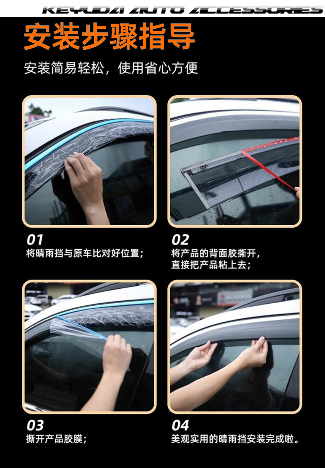 Car Rain Guards for Dodge Ram 1500 2009-2023 Model, Car Window Modification Rain Eyebrow Accessories