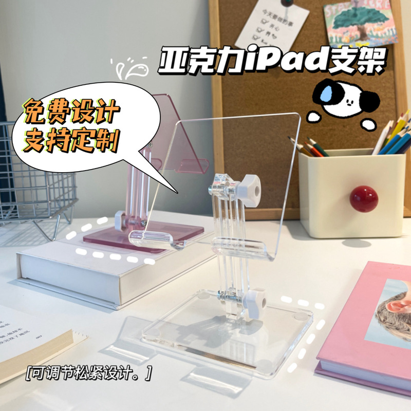 Manufacturer Customized Acrylic Mobile Phone Stand, Desktop Live Streaming Lazy Stand, Transparent Foldable Tablet Stand Wholesale