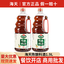 ���� ���쾫���Ͼ�1.9L����ƿװ�Ͼƽ��ϻ�ȥ���ϾƳ��ղ˵��Ͼ�