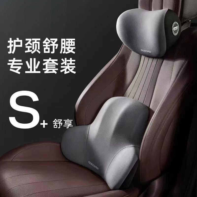 조의 자동차 허리 지원 허리 지원 자동차 시트 요추 지원 머리 받침 베개 자동차 백 쿠션 허리 베개 세트