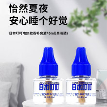 AD-�ձ�����늟�����Һ�a��Һ���÷������Һ�oζ��Һ�b45ml