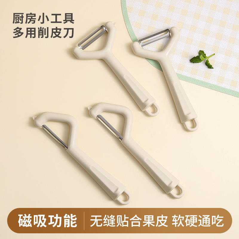 Nuevo cuchillo de cocina magnético, gadget multiusos de cocina, raspador de piel multifuncional de acero inoxidable, artefacto al por mayor