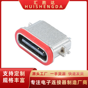 现货批发TypeC母座6P6P快充款C口母头耐高温抗氧化支持10Gbps传输-阿里巴巴
