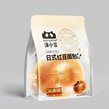 沫小言日式红豆面包学生早餐夹心面包下午茶红豆沙软面包小零食