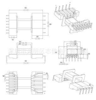 EFD25骨架卧式5+7针 L脚2506 骨架变压器骨架干式