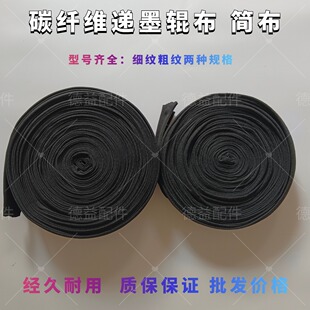 ̼�w�S�fī݁��Ͳ�����ԟo�����fī����ӡˢ�C��ӡ���ה�ī��݁��