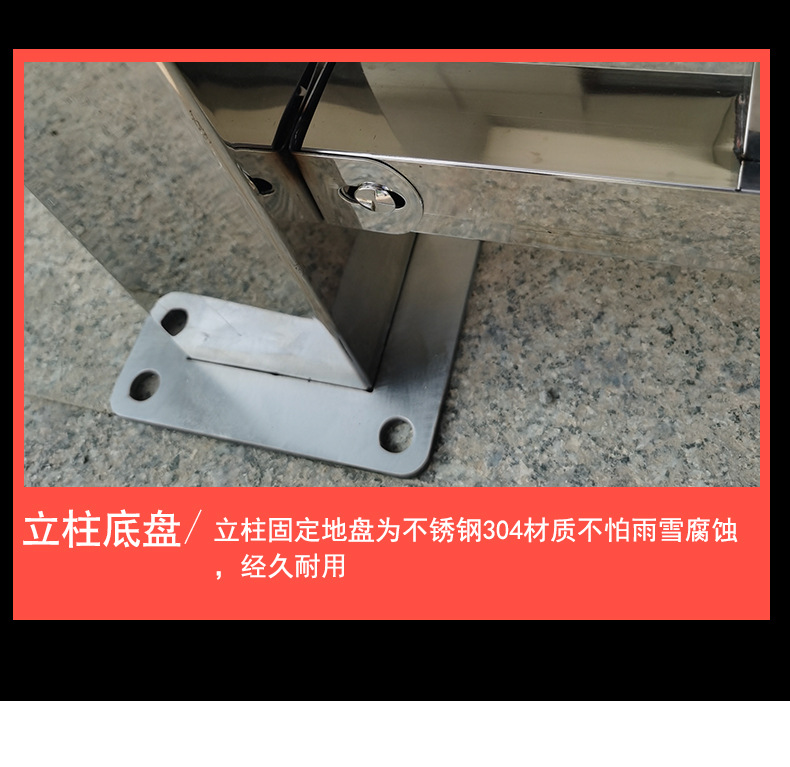 护栏_08