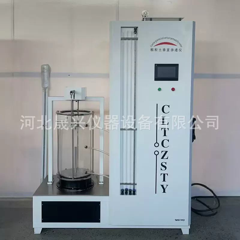 粗粒土垂直渗透变形仪 3米临界坡降测试仪 垂直渗透试验装置 厂家
